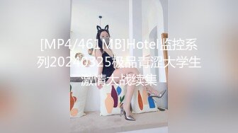 [MP4]蜜桃影像传媒 PMC449 大三妹妹被讨人厌的哥哥强奸 孟若羽