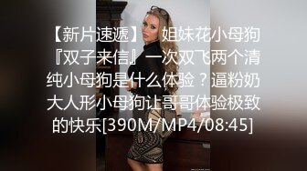 【网曝热门事件❤️重磅群P】郑州闷骚人妻酒店群P视频流出㊙️轮番上阵围攻齐操 场面异常刺激 全景篇