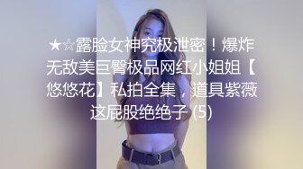 露脸验证在结尾约了个女主播当晚刷礼物就约出来自己动了