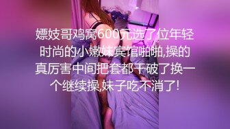 后入安排一波