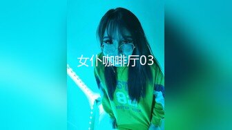 [MP4/ 697M]&nbsp;&nbsp;文静美腿漂亮小姐姐&nbsp;&nbsp;胸有点平拔下内裤揉穴&nbsp;&nbsp;超近特写深喉&nbsp;&nbsp;腰细美臀骑乘插入&nbsp;&n