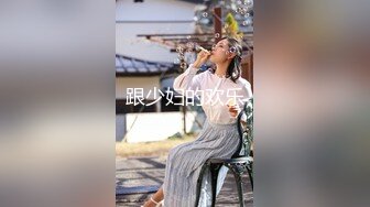 天美传媒TML025美尻女医生榨干我精液