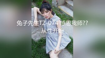 [MP4/795MB]麻麻傳媒 MT030 騷女兒的淫蕩獻禮