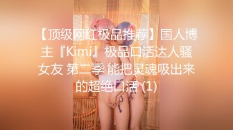 超级高颜值的女神_纤细混血范_美女操爽开心了