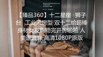 家庭实况360监控直播小夫妻在床上的秘密 老公服务是真到位 翻过来调过去的吧唧吧唧舔媳妇的无毛逼