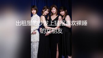 【新速片遞】 【极品女神❤️秀人核弹】超气质女神『绮里嘉』首次合体私拍 尺度前所未有 掰穴美鲍鱼 极品性感三闺蜜终极姐妹花合体 [1020M/MP4/09:23]