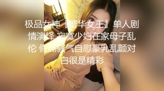 288_(no_sex)20230905_好想你那个