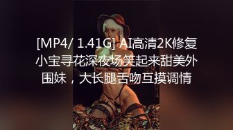 【新片速遞】 白丝大奶美眉扒着大腿被大鸡吧无套输出 无毛鲍鱼真肥嫩 今天对自己身材感到满意的一天 哥哥们是不是和我一样的想法呢[135MB/MP4/02:20]