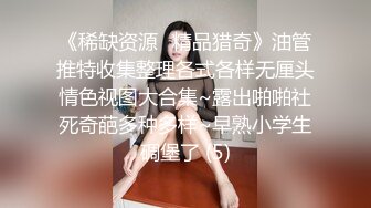 商场女厕全景偷拍长发皮裤少妇的极品一线小嫩鲍