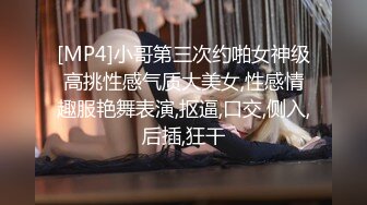 [MP4/ 349M]&nbsp;&nbsp;极品性爱绿帽狂清晨单男就和老婆纠缠在一起 抱着媳妇的丰臀后入 受不了加入战团 前裹后操真过瘾