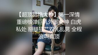 白嫩漂亮少妇偷情啪啪