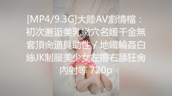 《高能预警重磅》极品身材颜值巅峰比女人还女人清纯外围T【童宝】私拍~被金主各种玩肏，嗲声嗲气雌雄难辨直男最爱