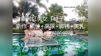 极品无毛粉嫩骚逼勾引已婚巨屌直男同事 私下自拍偷拍操逼视频