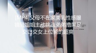 狂打少妇屁屁