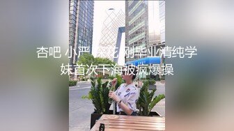 SOD女员工有侍奉天才！？用真闷骚肉体来给观众榨不停的侍奉！