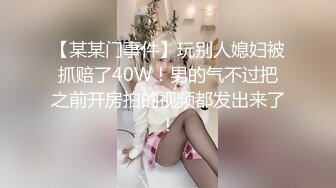 ✿仙美御姐✿ 极品新人下海窈窕大长腿网丝美女▌酥酥▌黑丝高跟骚母狗乳夹调教 开腿迎击骑乘插穴 真是赏心悦目