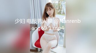 糖心Vlog 91兔兔 超短裙白丝少女的诱惑