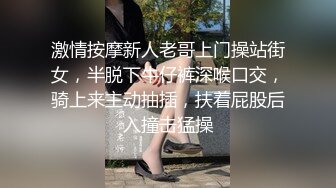 精致苗条女孩在拴住双手跪在地上任意蹂躏奶子打屁股舔脚大鸡吧插嘴爆射