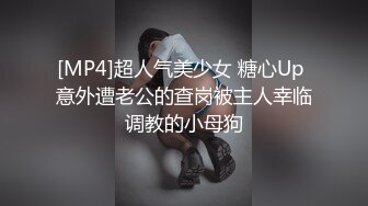 【AI换脸视频】杨超越 锦鲤妹妹床上躺，两个男人轮流爽