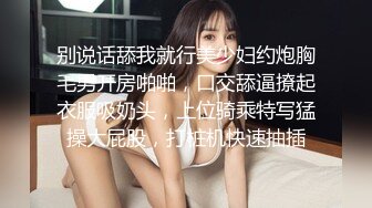 18岁的小胖妹