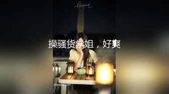 惊喜刺激剧情性感人妖化身女狱长又摸又舔黑丝少妇深喉毒龙足交操穴都来一遍