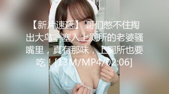 -怪兽企划 PS-003 海边搭讪多情女高中生