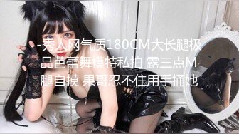 美女挠痒痒，完整版看内容↙↙