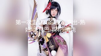 [2DF2] 最新流出『专攻按摩会所』04.10按摩院勾搭良家女技师 漂亮美乳高颜值 很主动掰开腿啪啪抽插猛操 完美露脸 - soav_evMerge[MP4/129MB][BT种子]