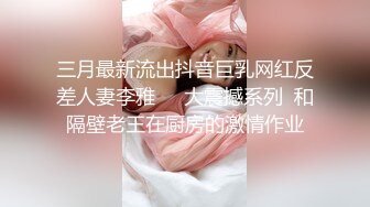 男扮女装潜入澡堂更衣室偷窥众多美女少妇