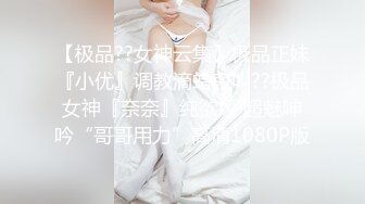 调教姑娘的意见