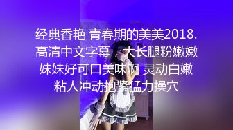 91小哥佩奇酒吧邂逅172CM御姐BB粉嫩诱人 露脸声控福利 对白刺激