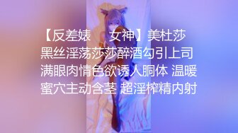 《高能预警重磅》网红几十万粉身材颜值巅峰比女人还女人极品T【赵汝珍】私拍，各种紫薇啪啪白瞎这身材和颜值了 (9)