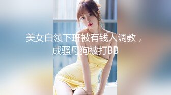 [MP4/ 114M]&nbsp;&nbsp;哦买噶！爸爸，不要不要这样，宝贝在工作呢，每当女人说不要的时候