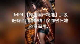 熟女阿姨 啊啊好爽 抓着我头发使劲操 快插进来 一个人满足不了你啊 这肥臀阿姨太骚了 射了还要小伙再插进去有点生气