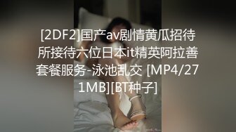 陪小母狗去逛街，逛完街进屋就要开操