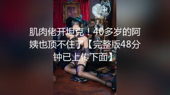 父女乱伦之操了我的蒙面女儿 女儿以为约了网友 却不知操她的却是我这个父亲！