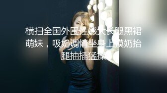 女神是别人床上的性奴 母狗 娜美 极品身材 看着就是特别诱人[97P/861M]