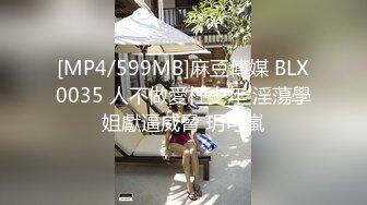 [MP4/ 1.12G]&nbsp;&nbsp;年轻壮小伙和模特高挑女友无套啪啪做爱女上位打桩姿势超多，沉积在性爱之中