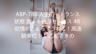 [MP4/942M]9/22最新 艺校美女面试被浅规则多姿势啪啪VIP1196