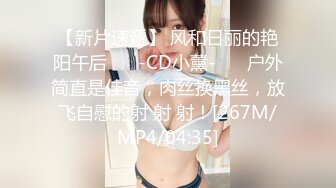 知性美女小網紅戀兮 長的很耐看 換上各種情趣內衣褲自慰誘惑 粉嫩大胸部小穴很小很粉應該很少被開發