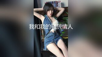 露脸极品美女大学生4