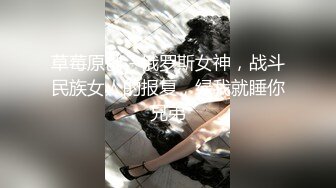 【眼镜败类探花】19岁学生妹，轮流上被干喷了，逃到沙发上继续操，真遭罪啊 (2)