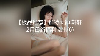 【国模4K私拍精品】极品23岁平面模特【呆呆】尝试各种跳蛋，淫水把阴毛打湿，做爱视频 (2)