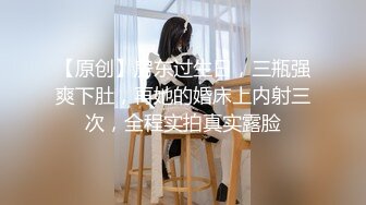 涵涵极限SM调教,黑丝高跟蹲立式进入配合振动棒开口器双手束缚