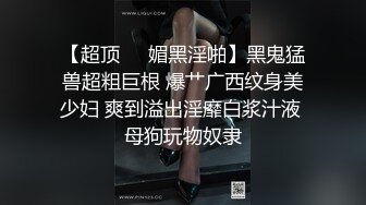 av剧情-学妹网上买情趣用品