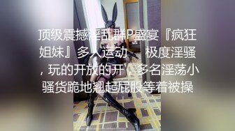 【孕妇也疯狂】街头电动车裸露，挑逗男友也不怕交警查，小区楼道里啪啪无套，