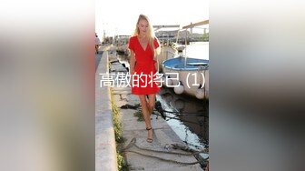 [MP4]STP32670 优雅气质碎花裙 办公室极品身材气质碎花裙御姐女神，趁着午休约出来把她给操了，偷偷给老公戴绿帽太刺激了 VIP0600