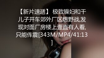 到大屁股骚少妇出租房后入她