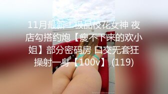 [MP4/633MB]麻豆传媒&amp;兔子先生TZ-053 泡泡浴 中出G奶美少女