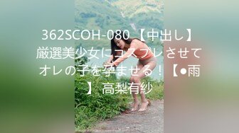 [MP4/830MB]2023-5-23新流出情趣酒店偷拍胖哥约炮娇小美女坐在炮椅上啪啪